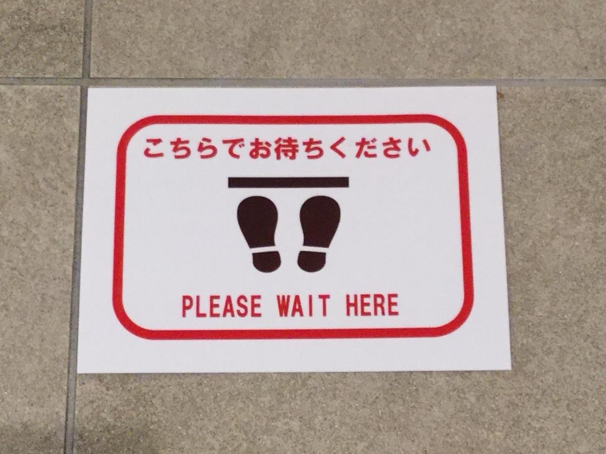 Keio Presso Inn Higashiginza Tokyo Dış mekan fotoğraf